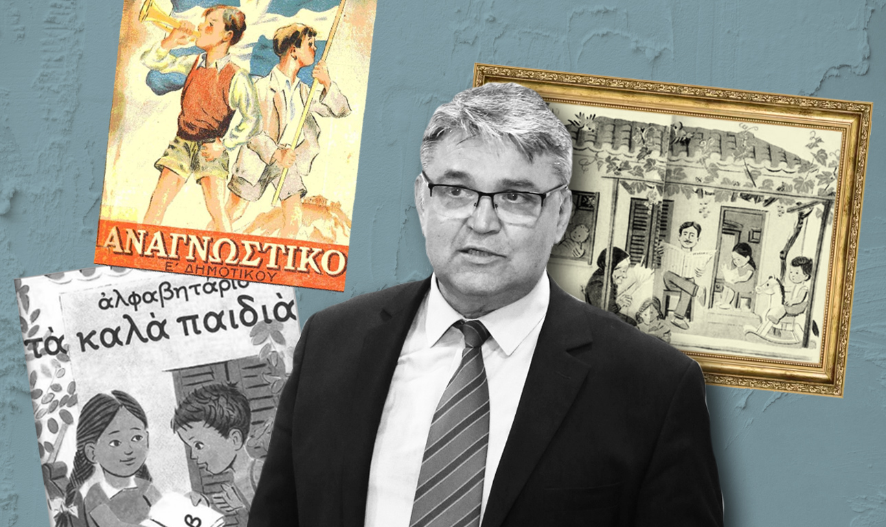 Ο Νατσιός και η αγωγή αγνότητας