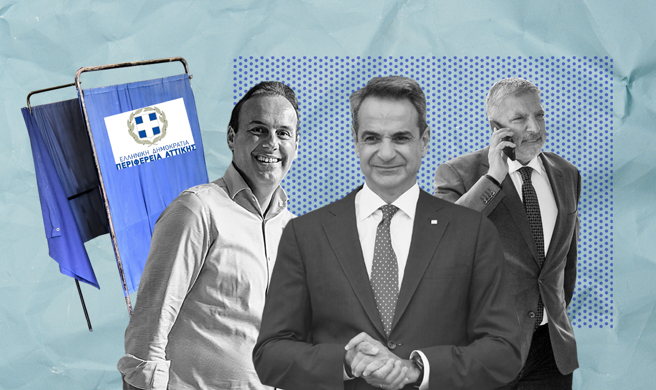 Πατούλης ή Παπανικολάου: Το εύκολο δίλημμα του Μητσοτάκη