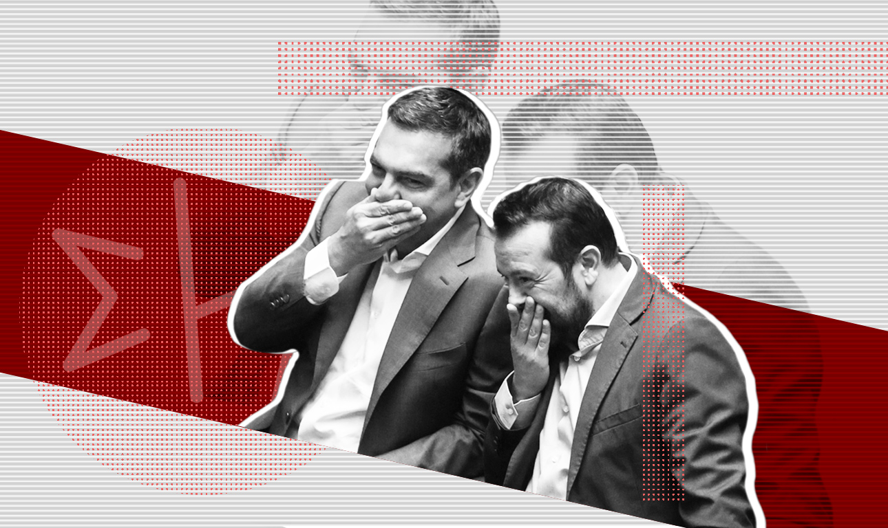 Εδώ Παππάς, εκεί Παππάς και από πίσω Τσίπρας