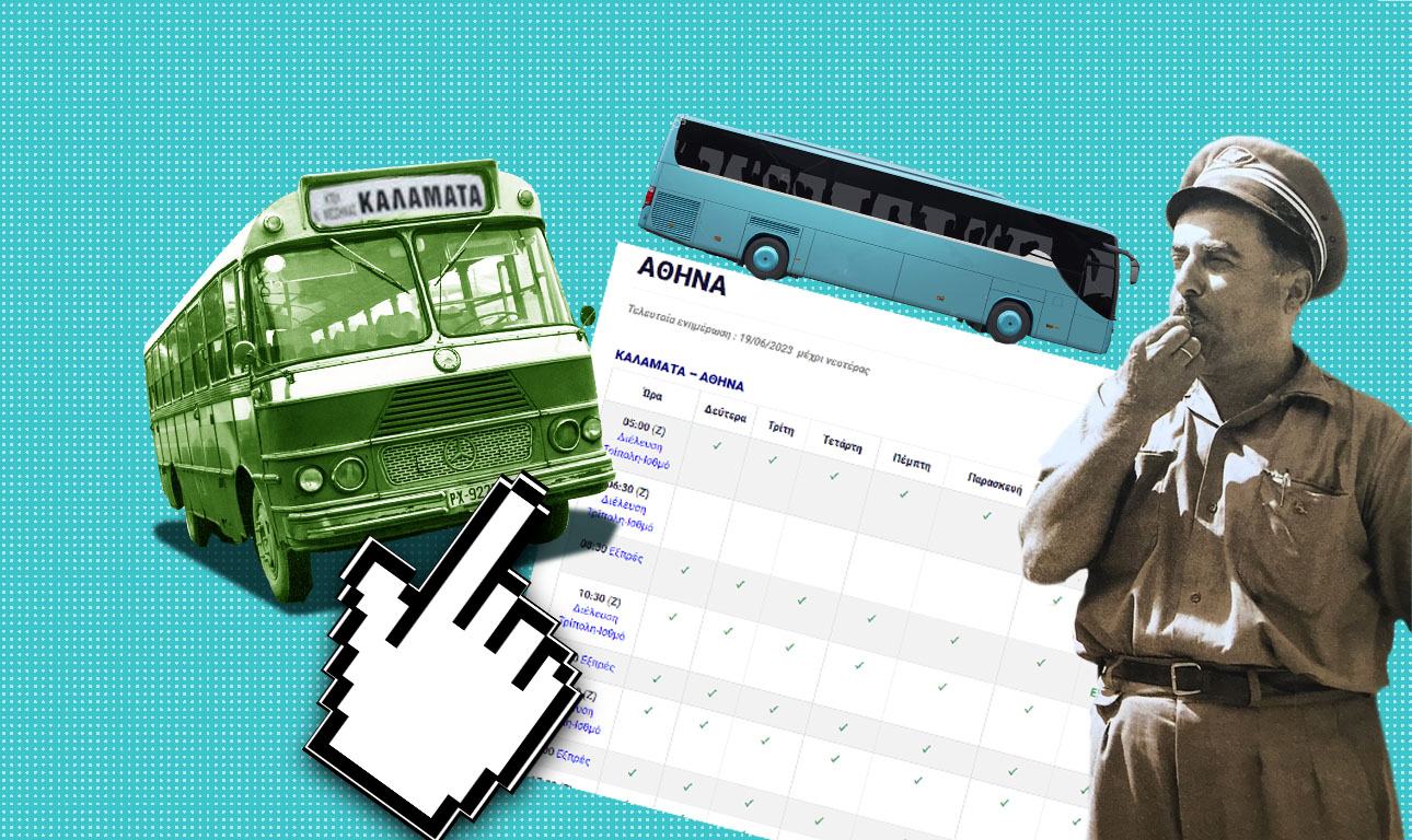 ΚΤΕΛ: Ενα ταξίδι με το Magic Bus της ελληνικής επαρχίας