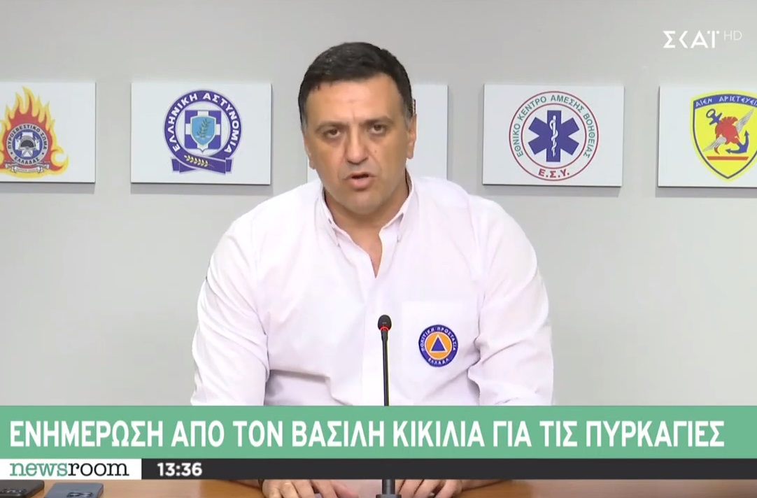 Επαναλαμβανόμενες απόπειρες εμπρησμού στον Αυλώνα – Κικίλιας: Αλιτήριοι εμπρηστές, δεν θα γλιτώσετε!