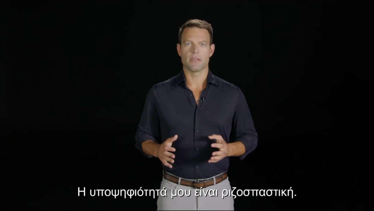 «Με λένε Στέφανο και έχω να σας πω κάτι»: Ο Κασσελάκης επισήμως υποψήφιος αρχηγός του ΣΥΡΙΖΑ