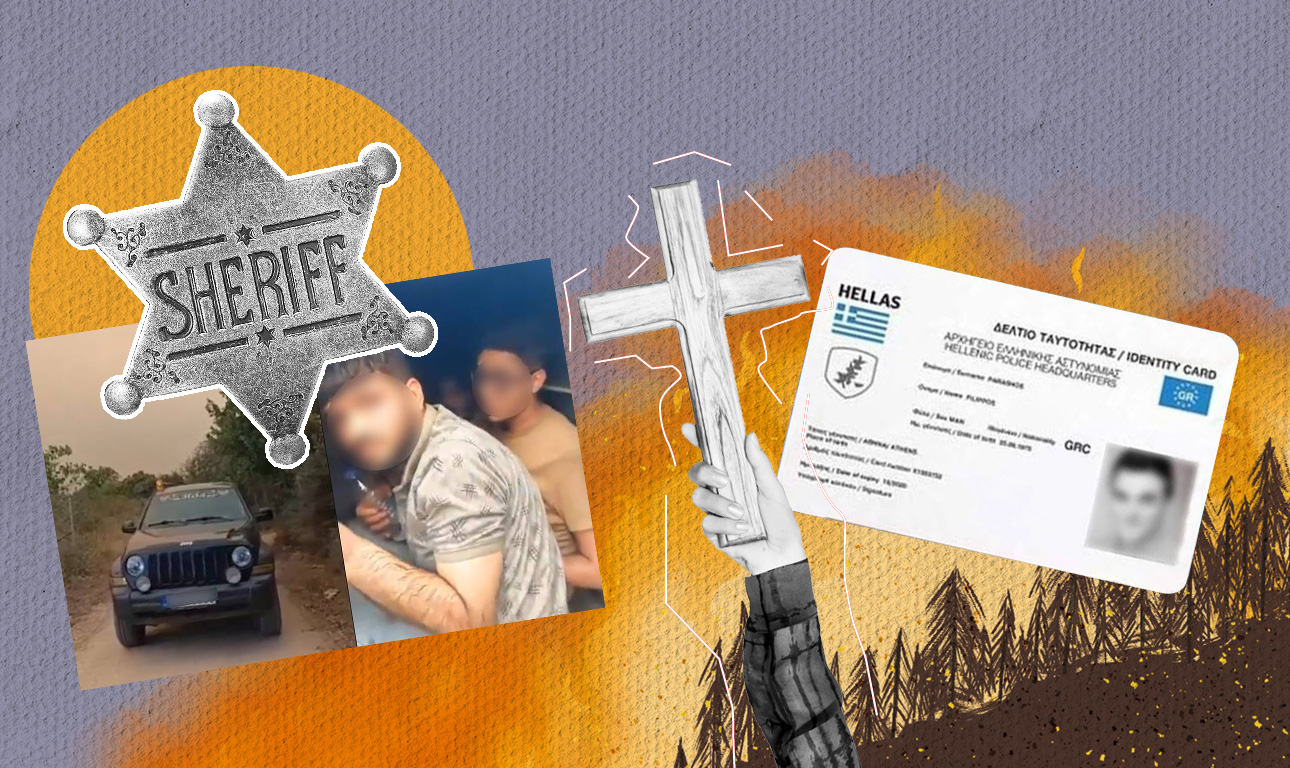 Αντίχριστοι και αλιτήριοι