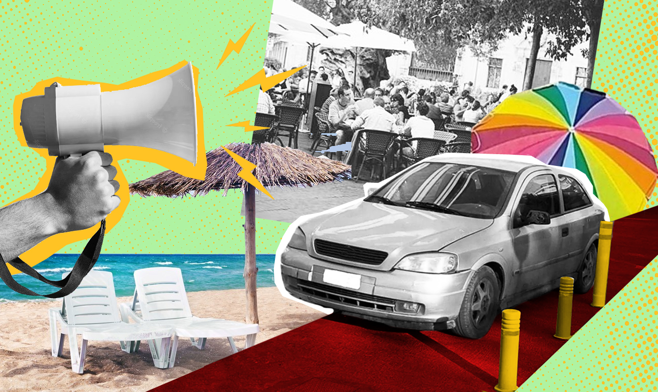 Δημόσιος χώρος είναι μόνο η πετσέτα μας;