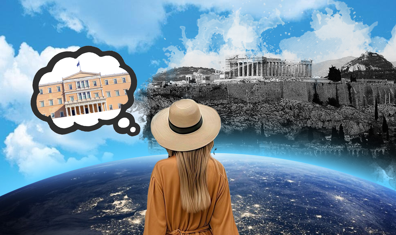 Ονειρεύεστε μια άλλη χώρα;