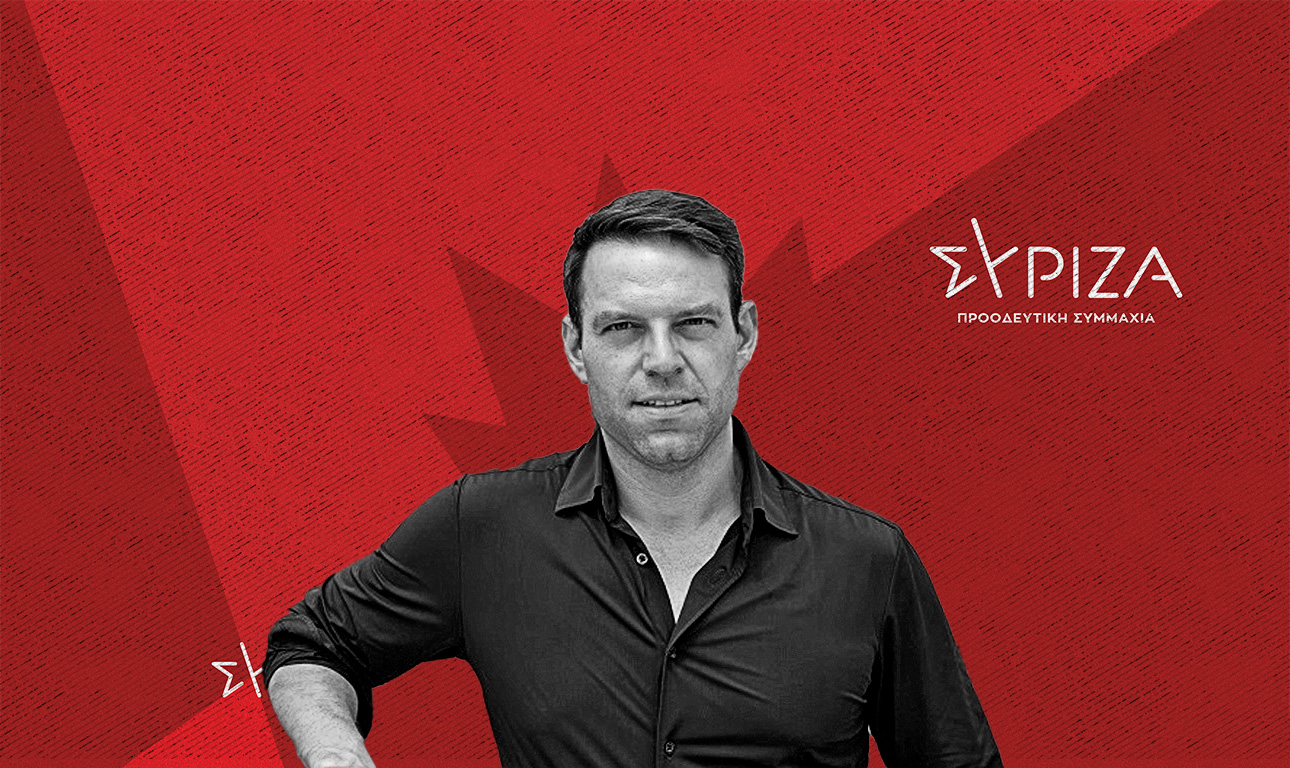 Ακούγοντας τον Κασσελάκη: απορίες και διορθώσεις