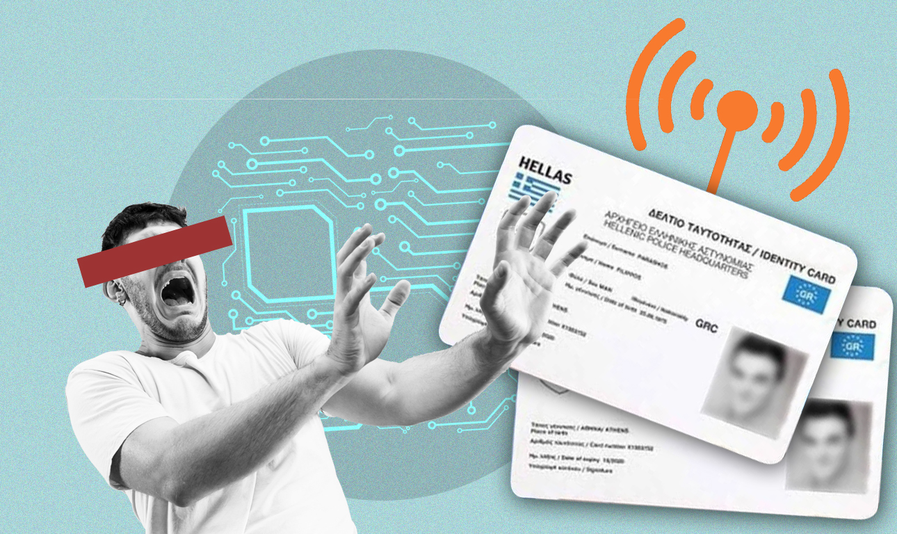 Ελεύθεροι πολιορκημένοι τσιπαρισμένοι