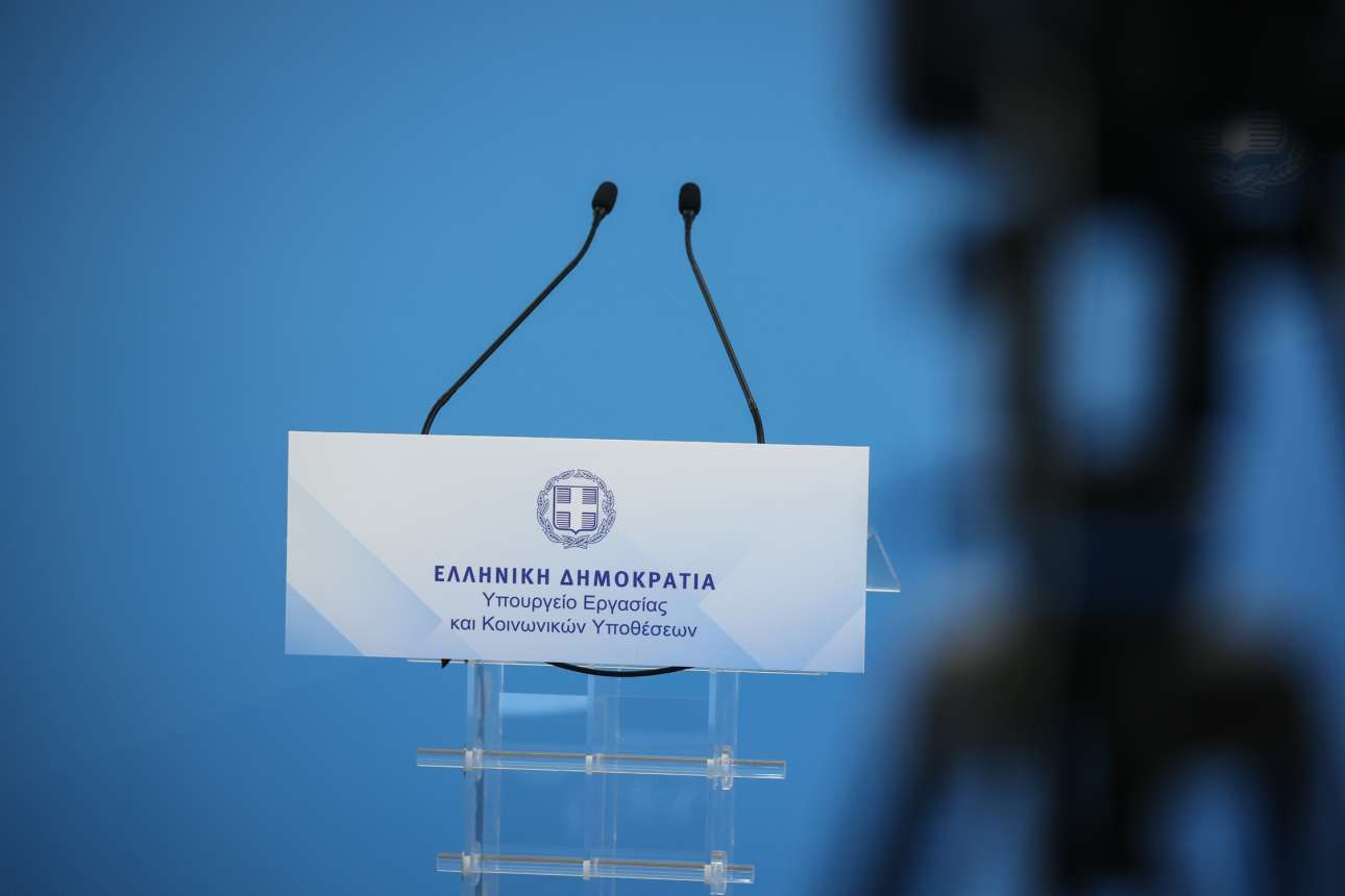 Σε δημόσια διαβούλευση το εργασιακό νομοσχέδιο: Βασικά σημεία και παραδείγματα