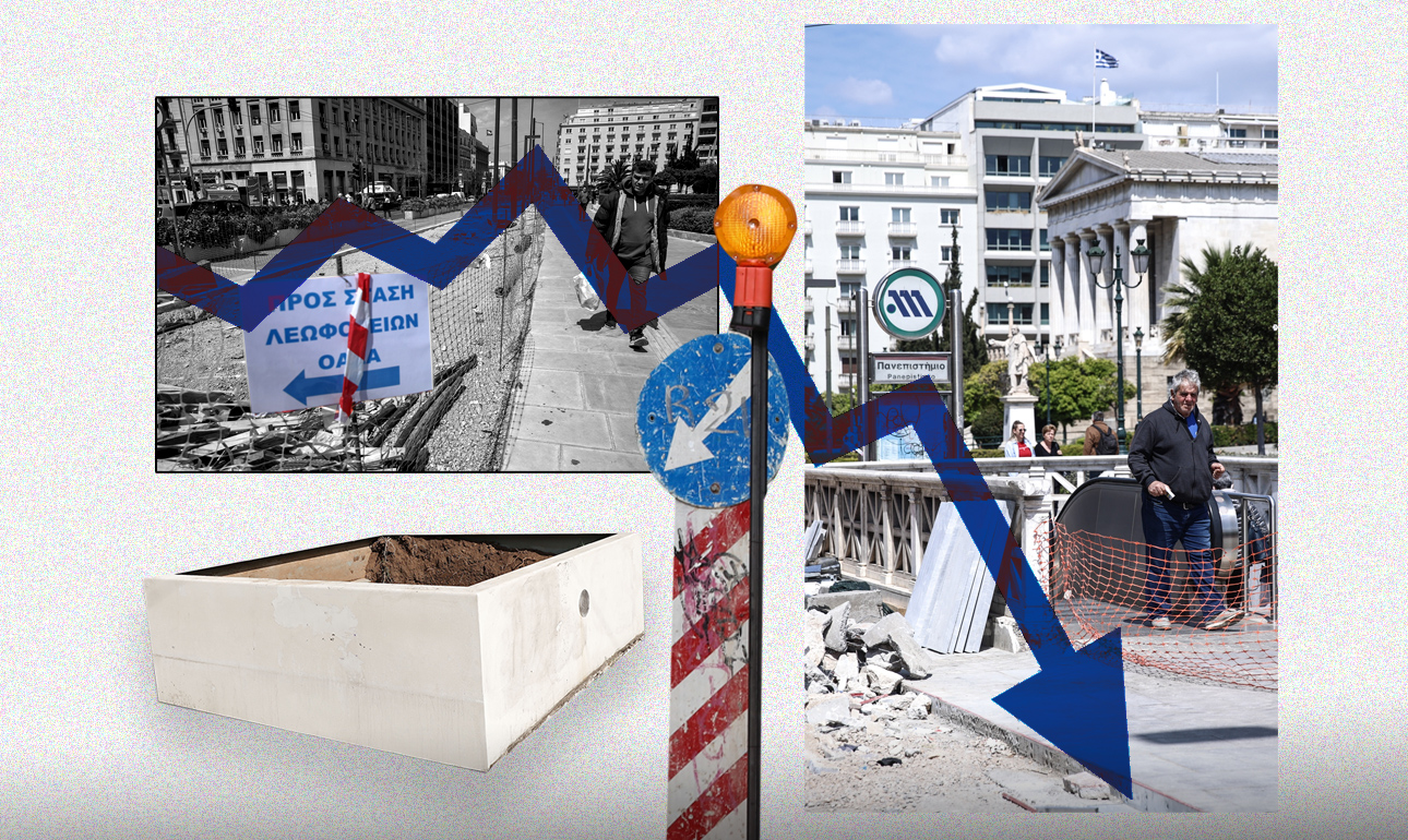 Μπακογιάννειοι περίπατοι