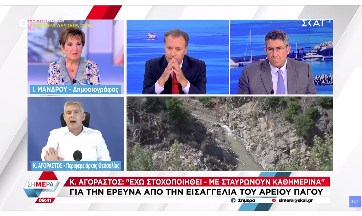 ΣΥΡΙΖΑ: Να παραιτηθεί τώρα ο Αγοραστός – «Εχω στοχοποιηθεί, με σταυρώνουν καθημερινά», λέει ο ίδιος