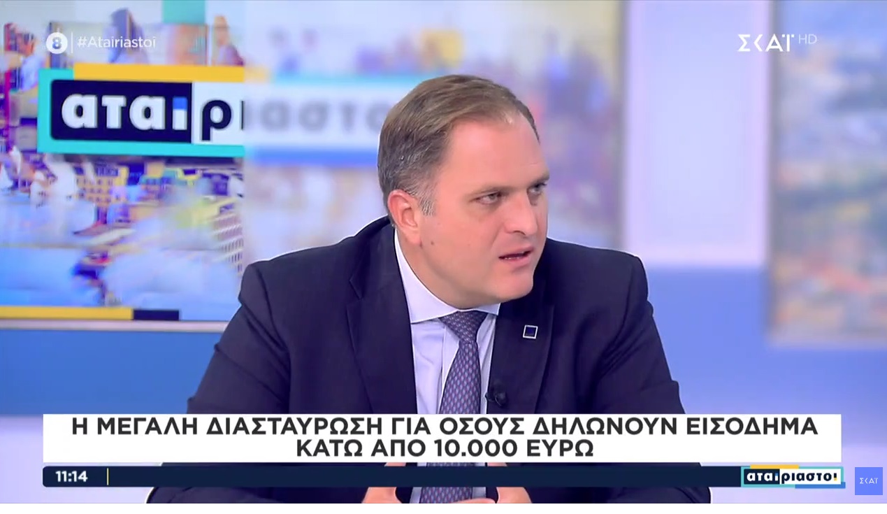 Οι έλεγχοι της Εφορίας «έβγαλαν» 784.150 παραβάσεις με καθαρή αποκρυβείσα αξία €24 εκατ. ευρώ