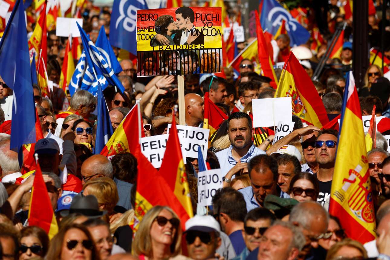 Μαδρίτη: Δεκάδες χιλιάδες Ισπανοί στους δρόμους κατά της αμνηστίας στους καταλανούς αυτονομιστές