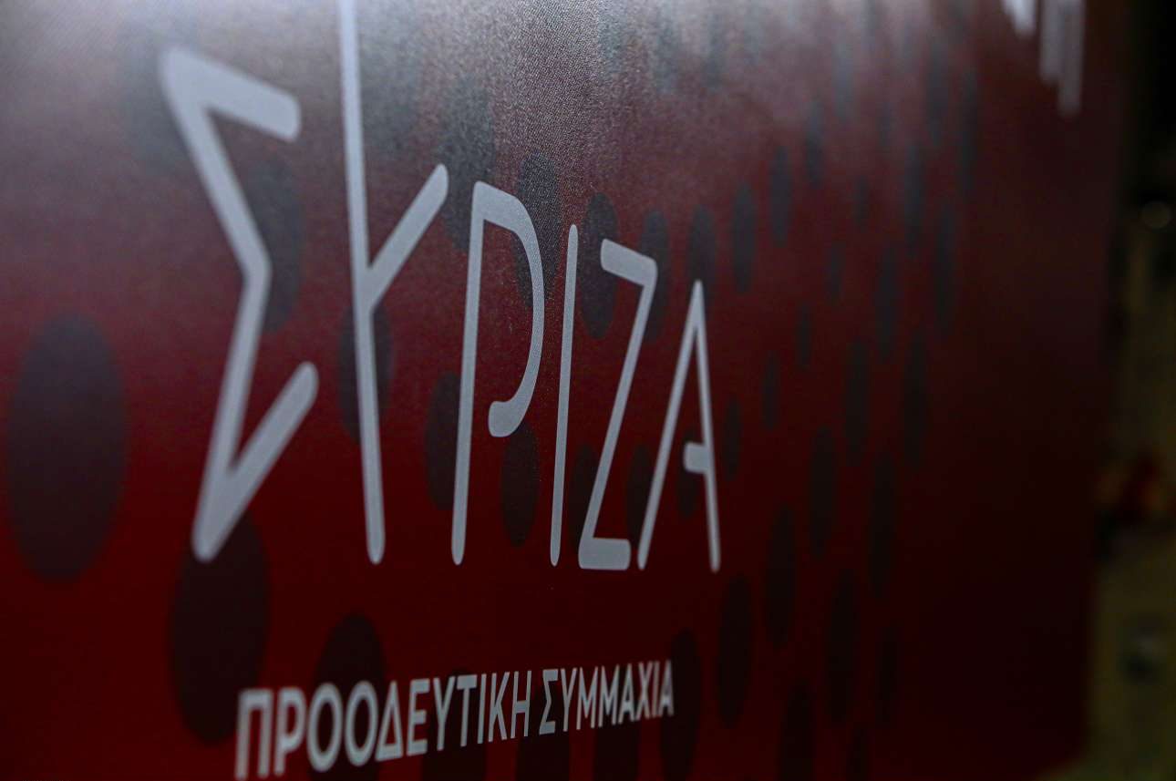 Αναβάλλονται οι προεδρικές εκλογές στον ΣΥΡΙΖΑ