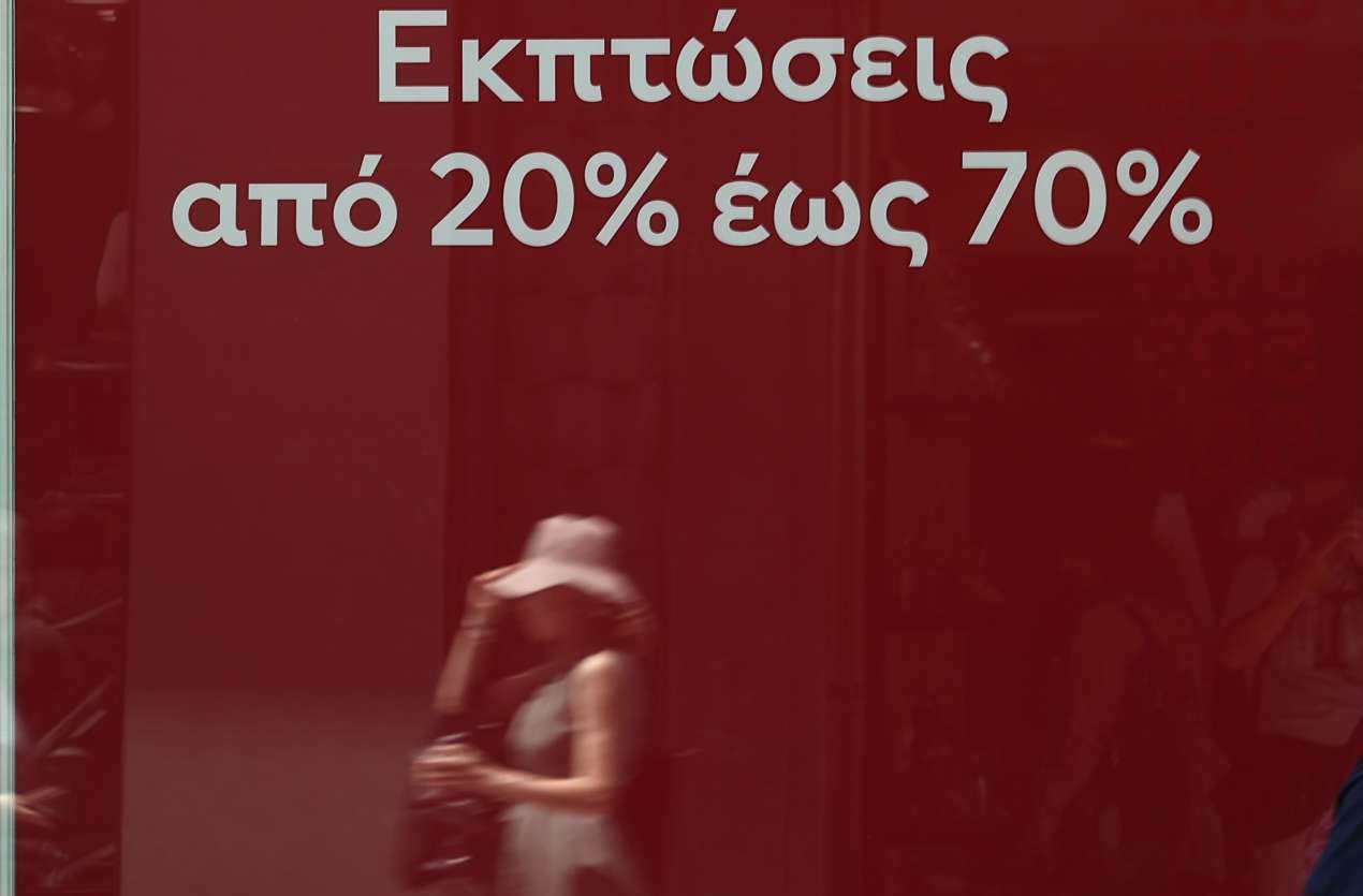 «Βροχή» τα πρόστιμα για πλασματικές εκπτώσεις: €940.000 σε πέντε εταιρείες