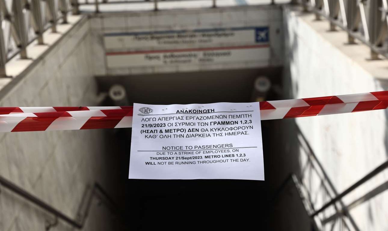 Χωρίς δρομολόγια Μετρό και ΗΣΑΠ παρά την αναστολή της απεργίας