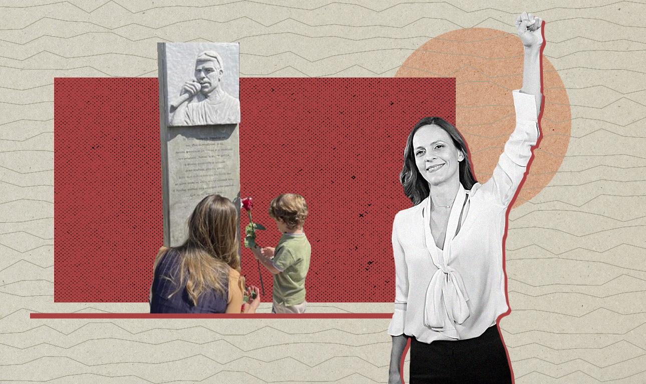 Κατάκοπη μάνα