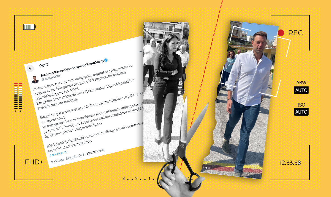 Καλώς τον Ιησού!