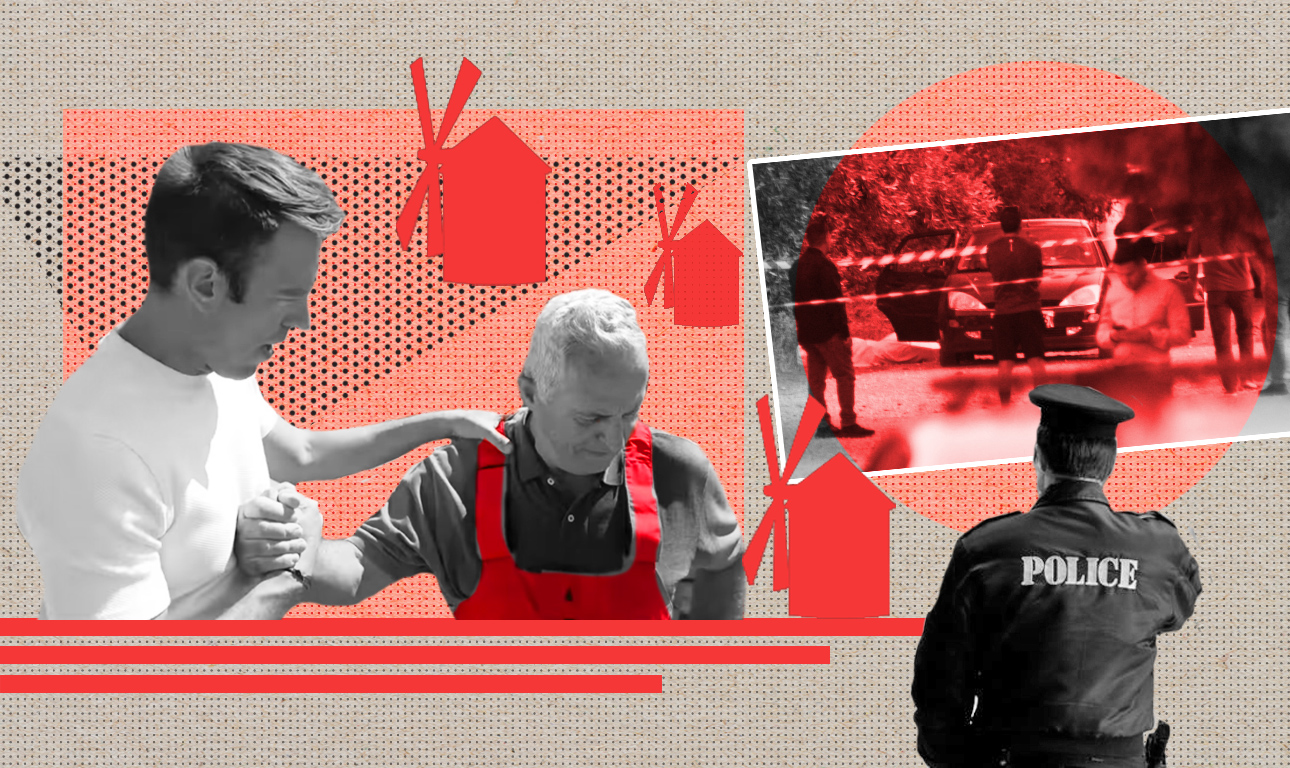 Το έγκλημα της Λούτσας και ο Κασσελάκης