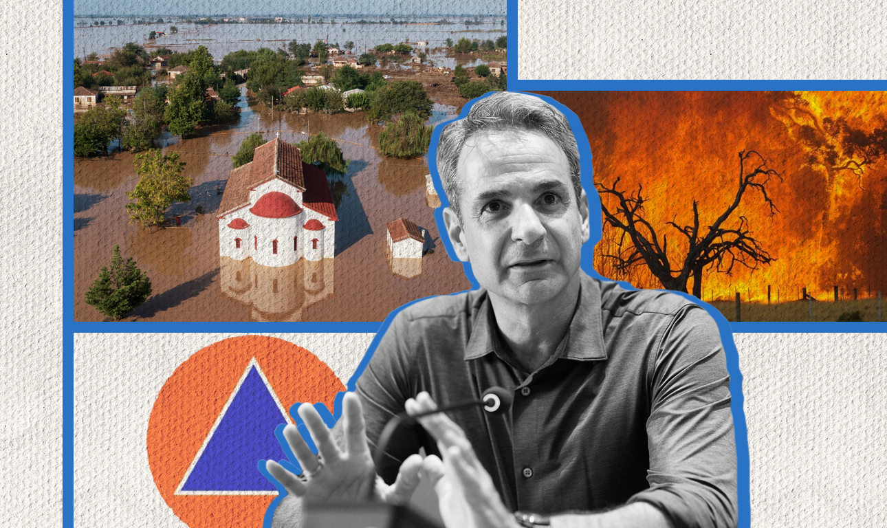 Ή θα αλλάξουμε ή θα αφανιστούμε