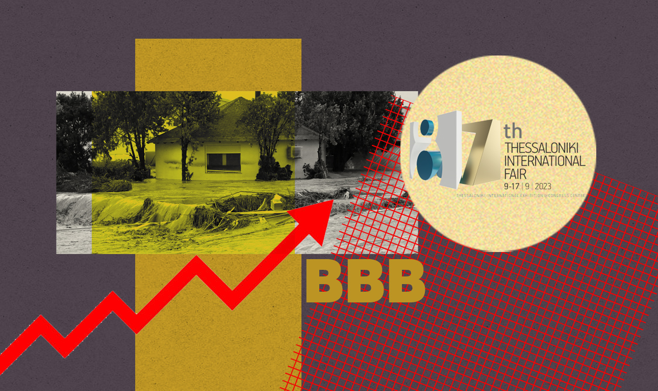 Μπροστά στη νέα κρίση