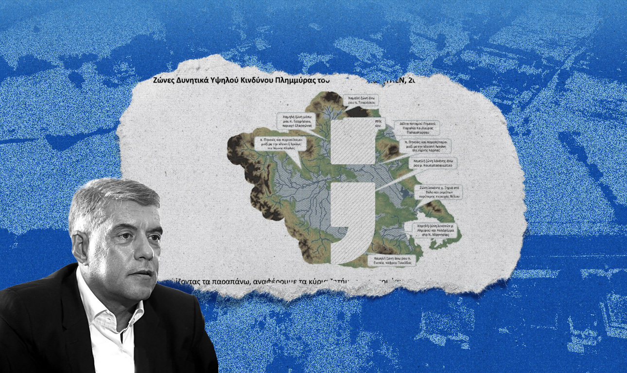 Το χρονικό μιας προαναγγελθείσας καταστροφής