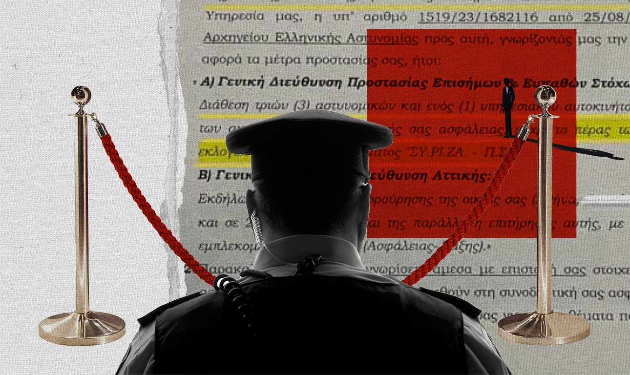 «Ευαίσθητοι στόχοι» στην «Κολομβία της Ευρώπης»