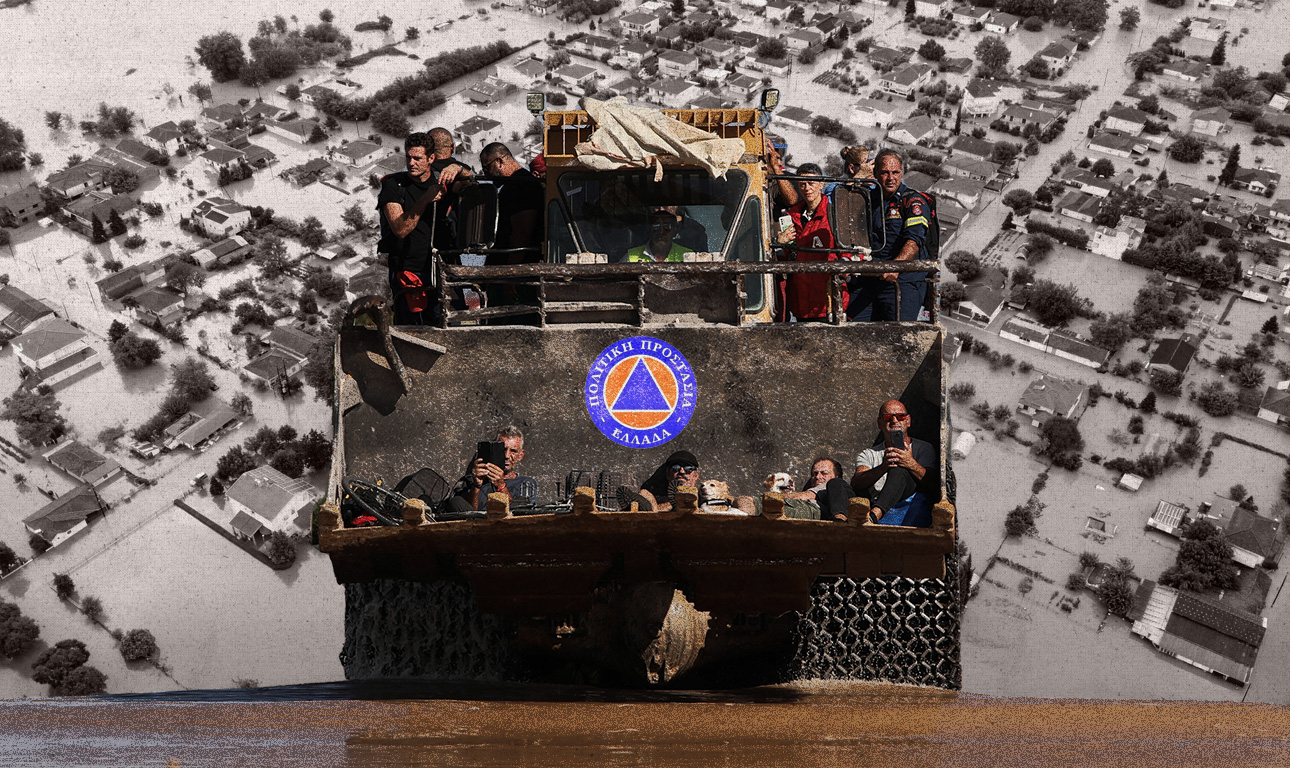 Failed State σε επενδυτική βαθμίδα;