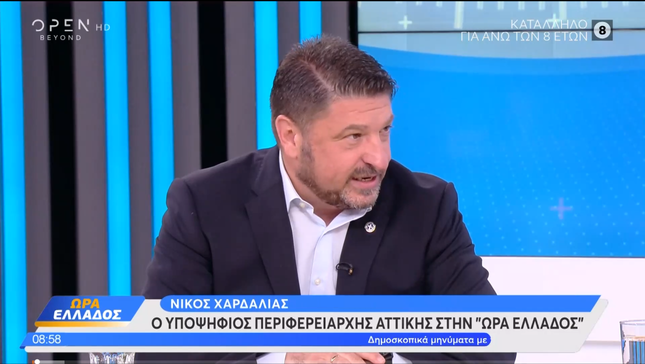 Χαρδαλιάς: Πρώτη προτεραιότητα η αντιπλημμυρική και αντιπυρική θωράκιση της Αττικής