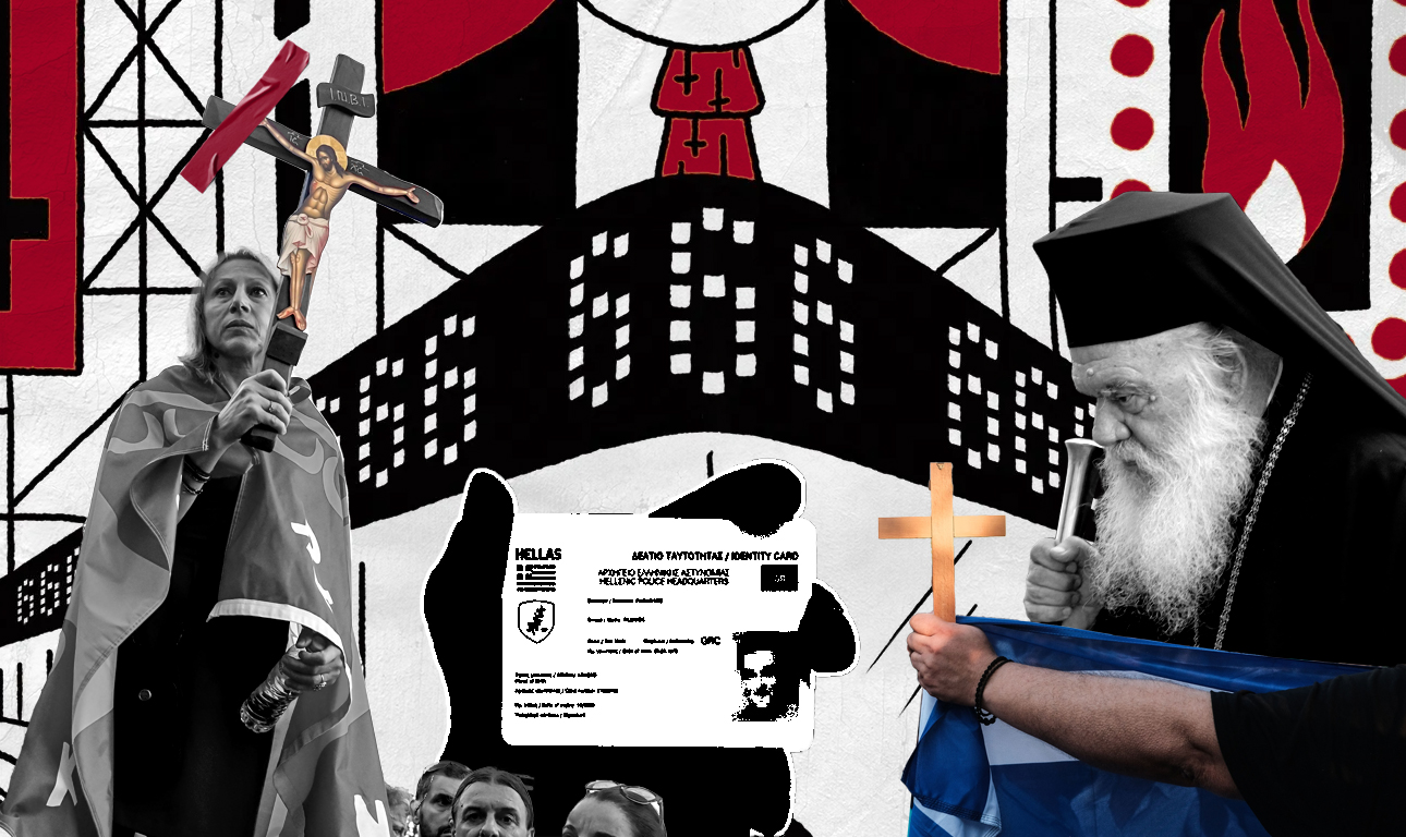 Λυτρώστε τους, Μακαριότατε!