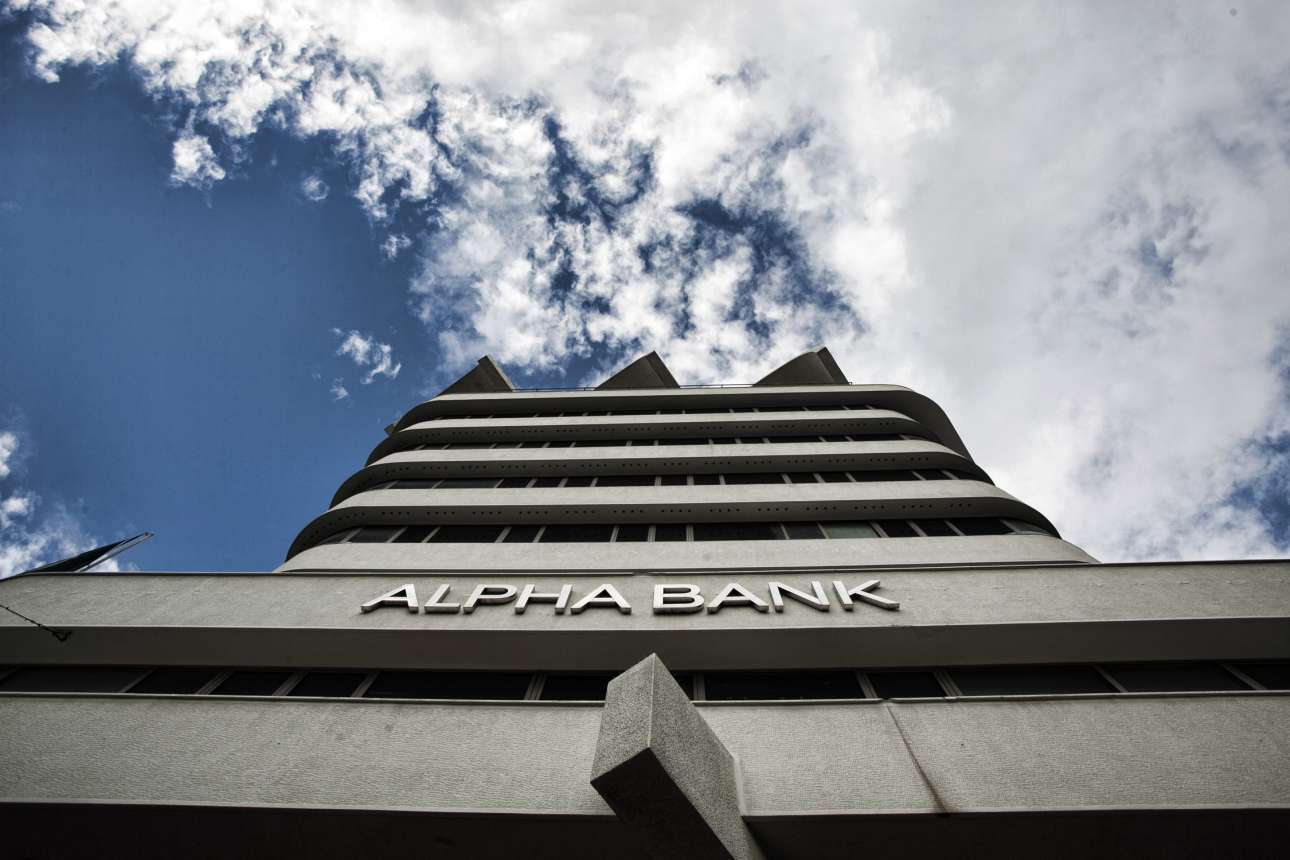 Η Alpha Bank αγοράζει τις μετοχές της από το ΤΧΣ