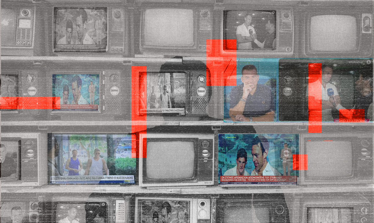 Οι πρωτεΐνες του Κασσελάκη και η αναιμία της ελληνικής τηλεόρασης