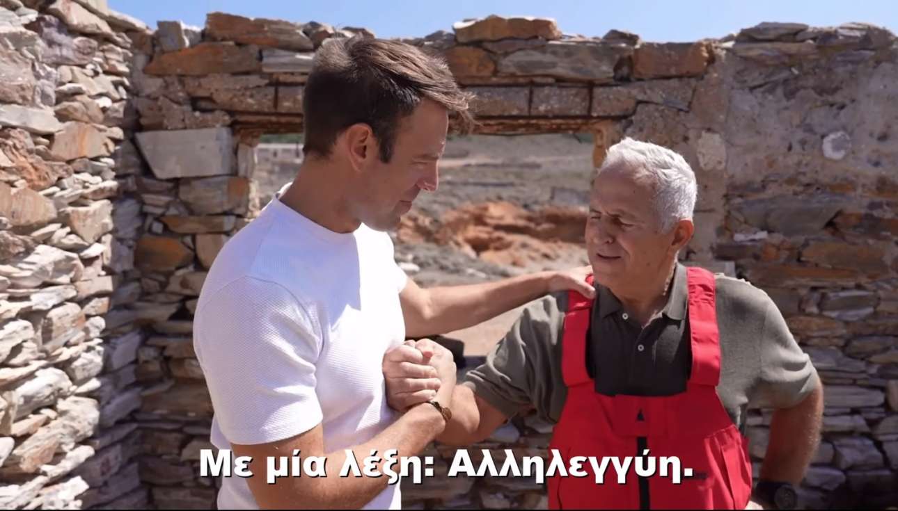 Το βίντεο του Κασσελάκη με τον Αποστολάκη στη Μακρόνησο: Μια κωμική νεκρομαντεία του Εμφυλίου