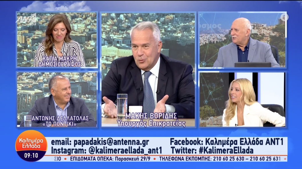 Βορίδης για τη Θεσσαλία: Ημασταν προετοιμασμένοι για κακοκαιρία «Ιανού», όχι για «Daniel»