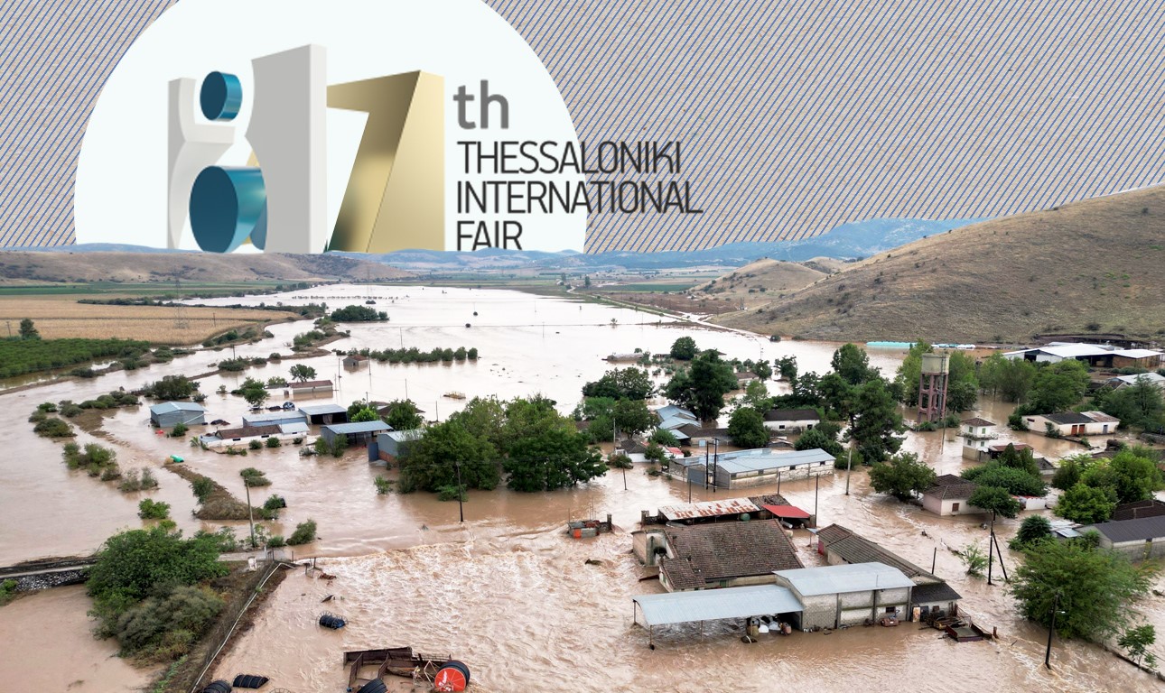 Ποια ΔΕΘ τέτοια ώρα;