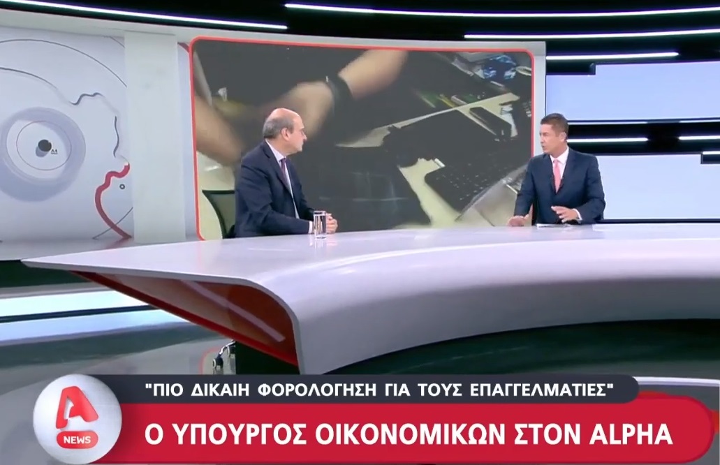 Χατζηδάκης: Καμία σκέψη για αύξηση φορολογικών συντελεστών στους ελεύθερους επαγγελματίες