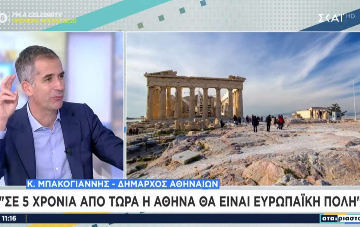 Μπακογιάννης: «Η συμπόρευση Ζαχαριάδη-Δούκα δεν έχει να κάνει με την Αθήνα»