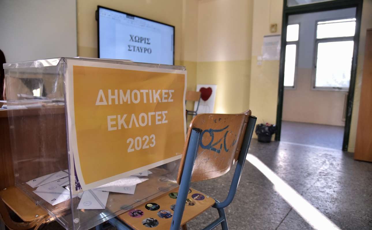 Δημοτικές εκλογές: Αλλαξε χέρια η μισή Αττική – το θρίλερ στη Νέα Φιλαδέλφεια και οι άλλες μάχες