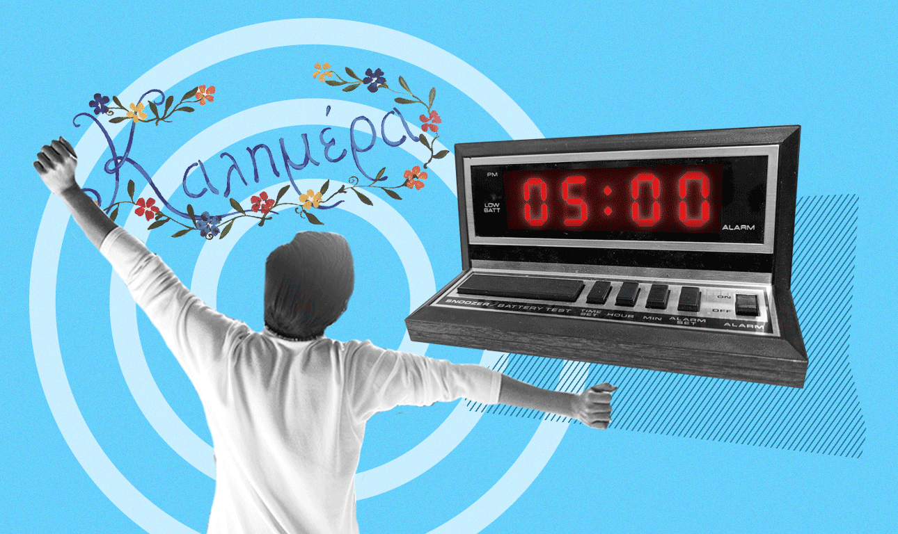 Γιατί η ώρα μεταξύ 5-6 π.μ. είναι η πιο παραγωγική