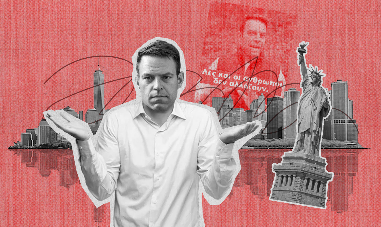 Το πρόβλημα δεν είναι ο Κασσελάκης