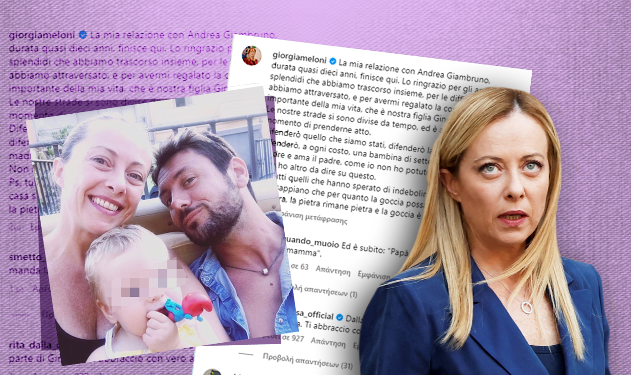 Πιπεράτο διαζύγιο α λα ιταλικά για τη Μελόνι – χώρισε τον ερωτιάρη σύντροφό της