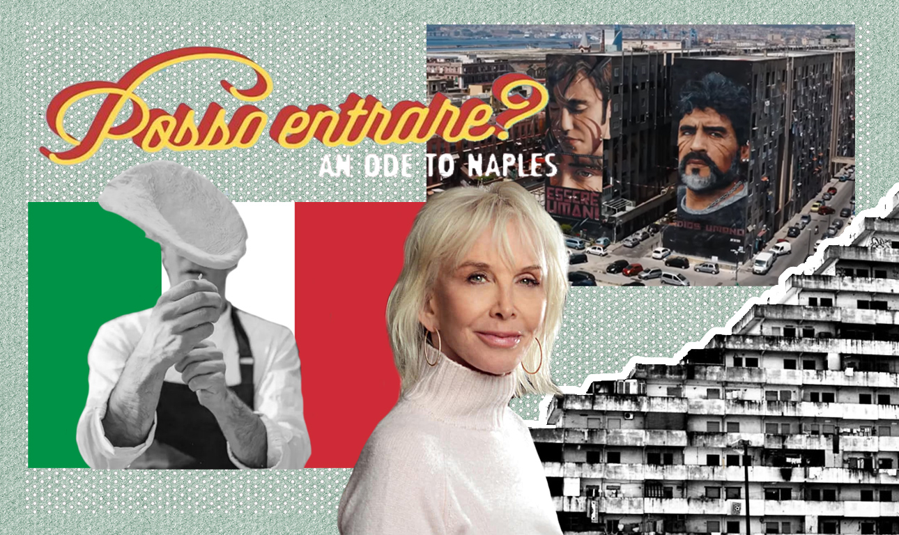 Τρούντι Στάιλερ: «Οι Ναπολιτάνοι έχουν μια άγρια πίστη»