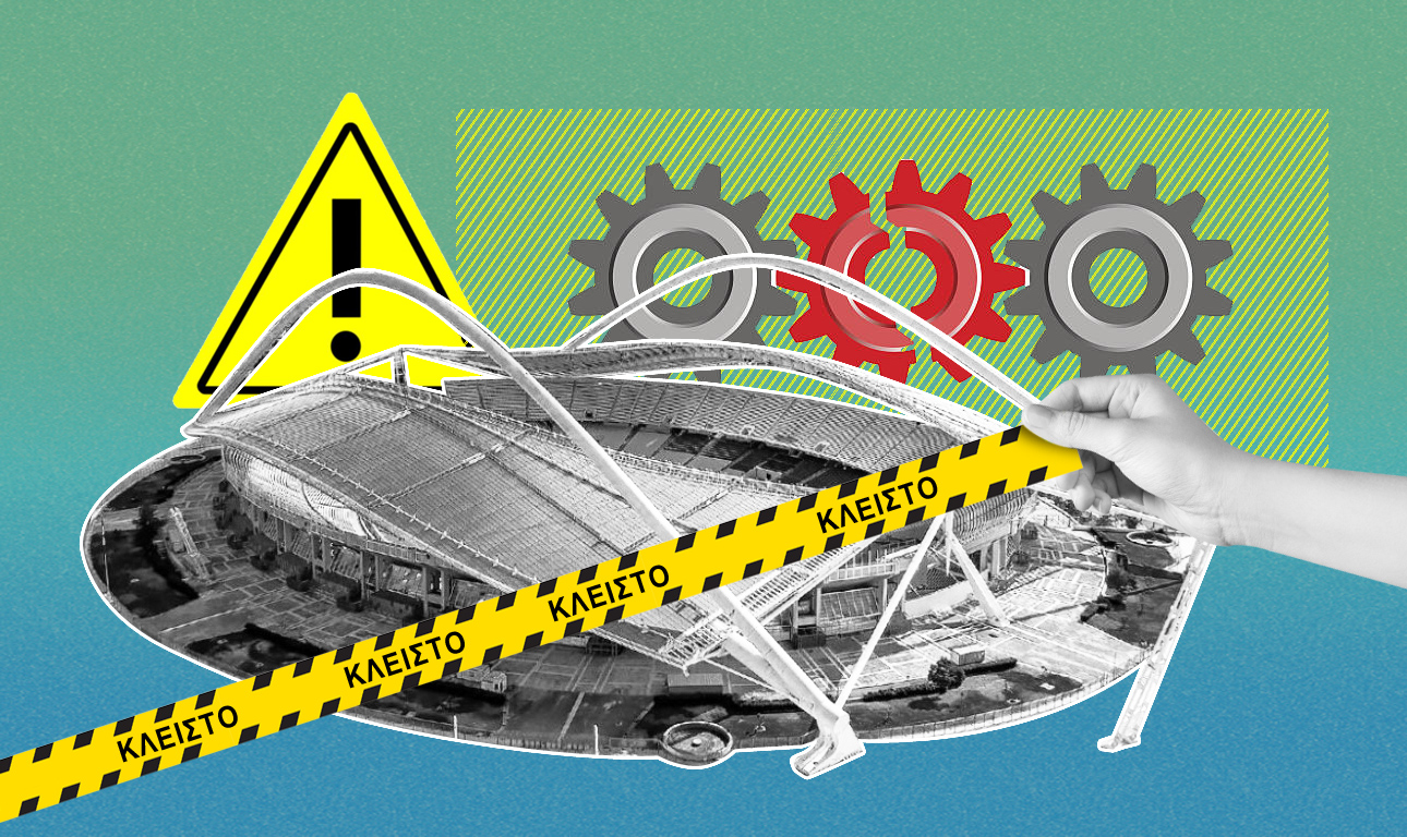 Το στέγαστρο Καλατράβα και η νεοελληνική παρακμή