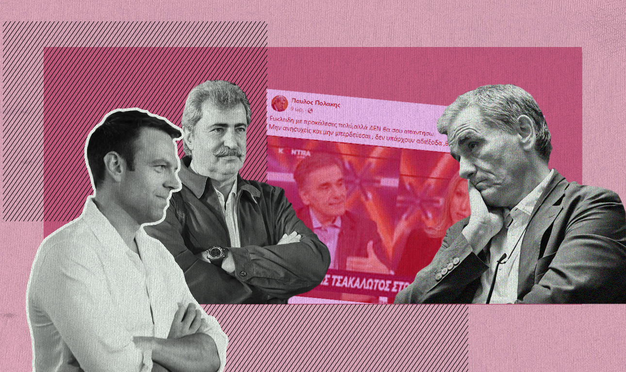 Ο Πολάκης μέσα στα μαύρα μεσάνυχτα