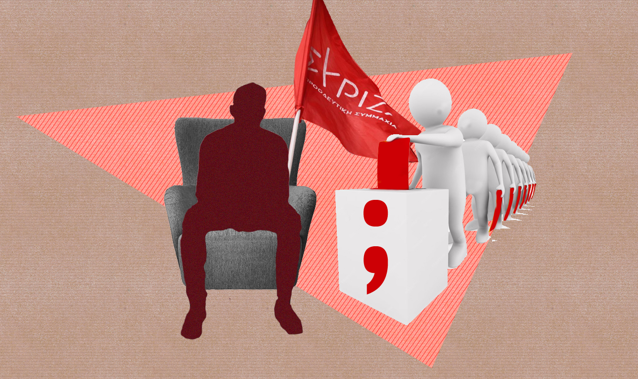 Το λάθος μετά το ταμείο