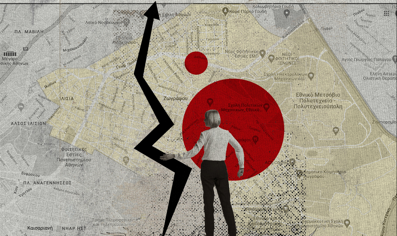 Ο ανθρωπότυπος του Ζωγράφου