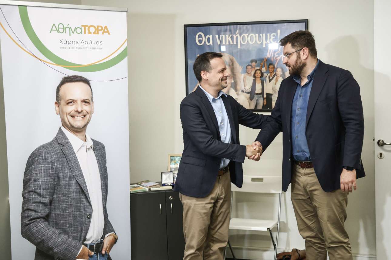 Συμμαχία Δούκα – Ζαχαριάδη για να ηττηθεί ο Μπακογιάννης