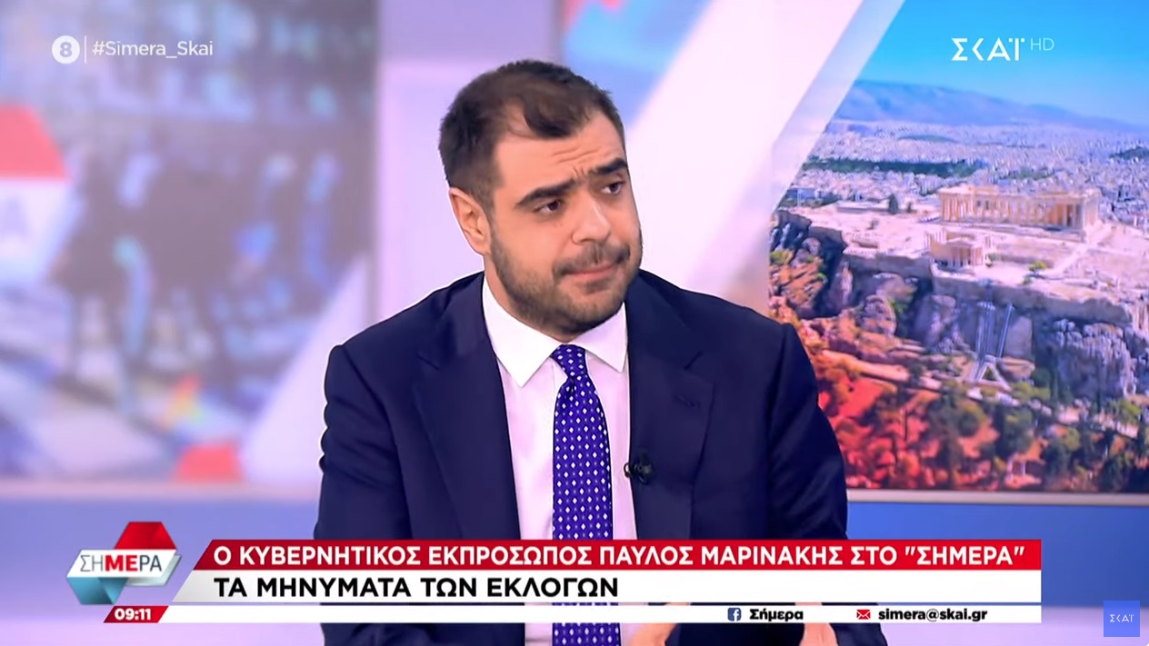 Μαρινάκης: Μέσα στην τετραετία ο νόμος για τον γάμο των ομοφύλων ζευγαριών