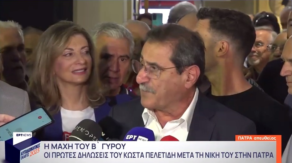 Ανετη νίκη Πελετίδη στην Πάτρα