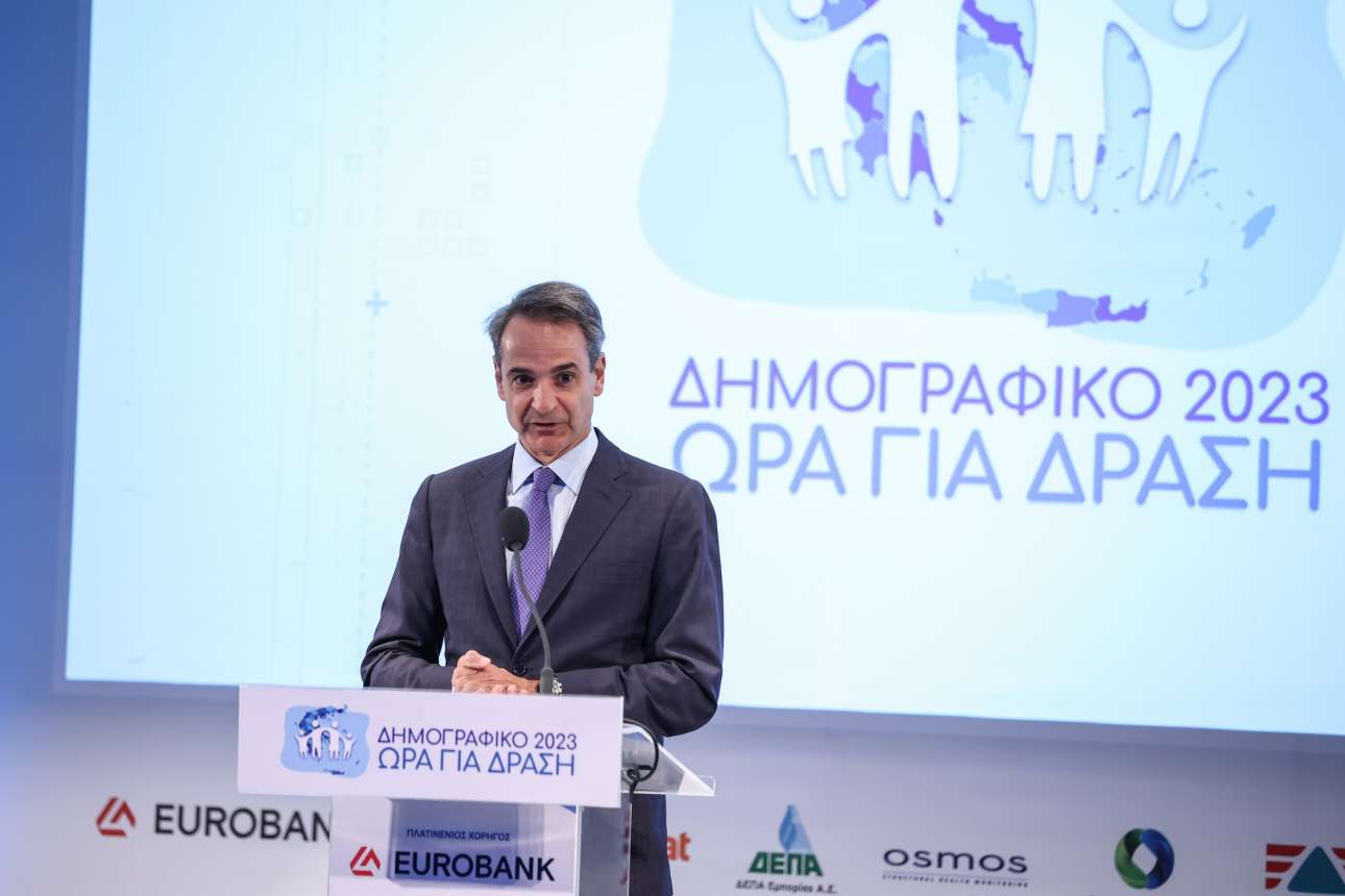 Μητσοτάκης: Εθνικός κίνδυνος το Δημογραφικό – τι έγινε και τι πρέπει να γίνει