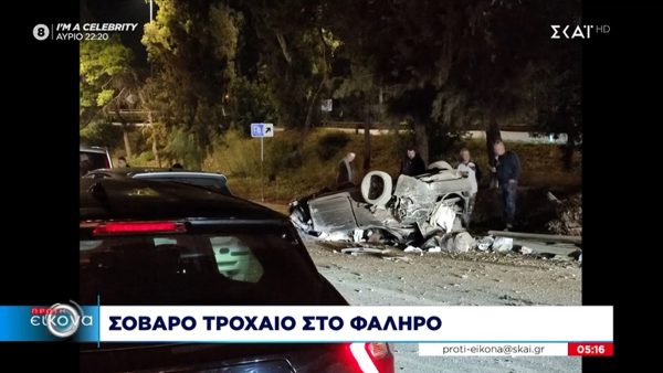 Δύο νεκροί σε τροχαία με διαφορά λίγων ωρών στη Λεωφόρο Συγγρού